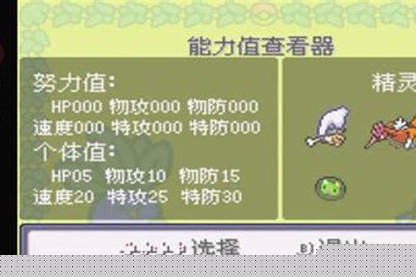 黑白金手指改性格