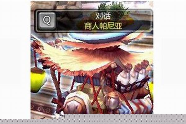 龙之谷时装变换教程