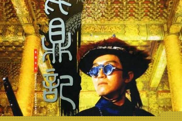 鹿鼎记哪个职业厉害