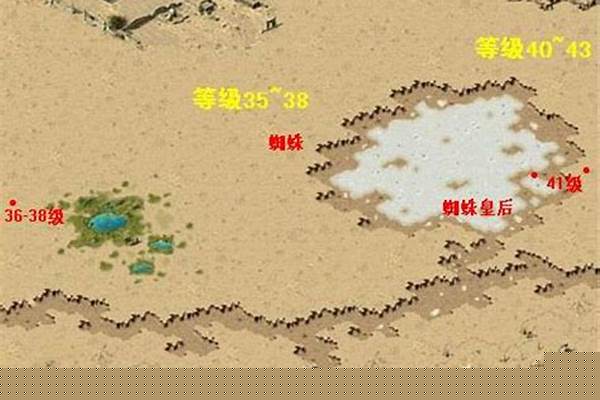 魔域蜘蛛皇后坐标