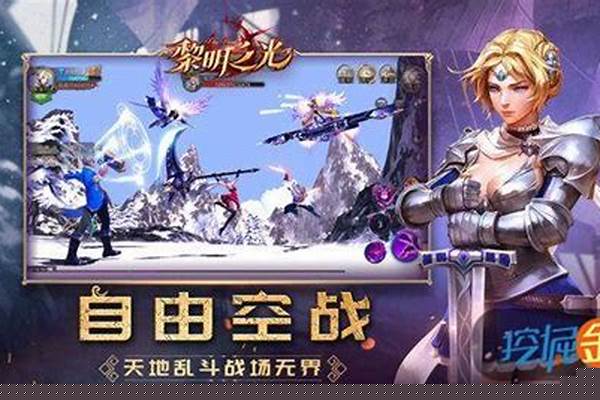 黎明之光哪个角色厉害