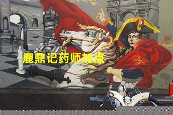 鹿鼎记猛将加点攻略