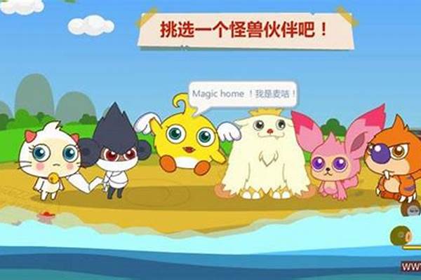 麦咭小怪兽还能玩吗