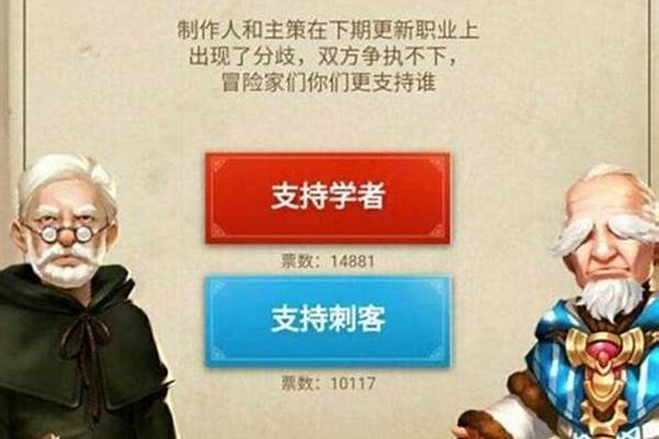 龙之谷学者职业厉害吗