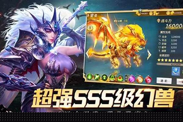魔幻盛典能开出什么