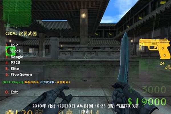 魔尊火线仓库武器使用攻略