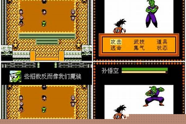 龙珠大冒险存档位置
