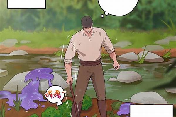 黑魔法师的败北罗伊