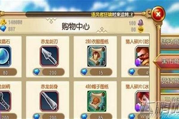 黑市商人多少级开启