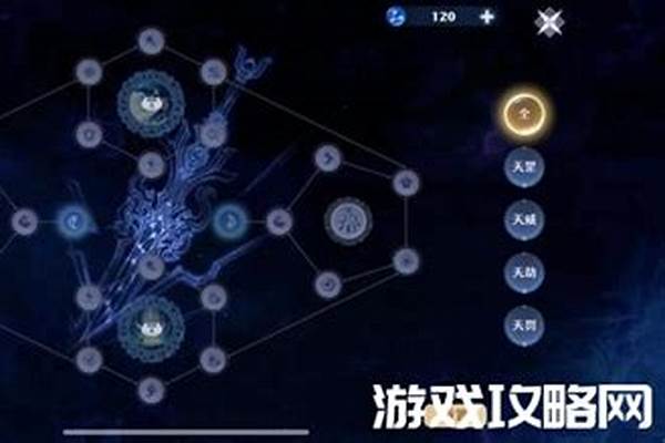 魔鬼王技能和天书加点