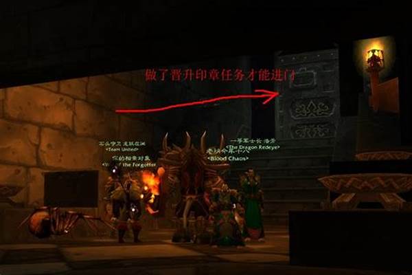 黑手大厅是哪个副本