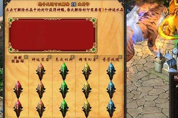 魔域上古神迹怎么打