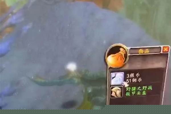 魔兽世界潮汐王子成就