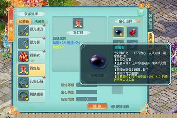 龙宫加点怎么加点