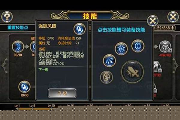 龙之谷弓箭手技能