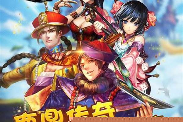 鹿鼎记升级技能要求