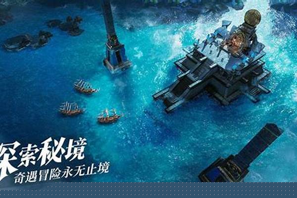 黎明之海为什么没人玩