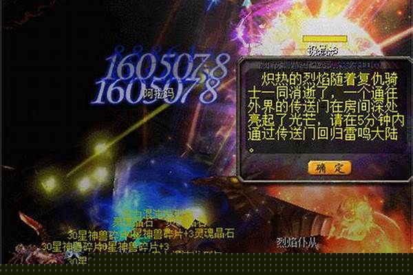 魔域异能者怎么玩伤害高