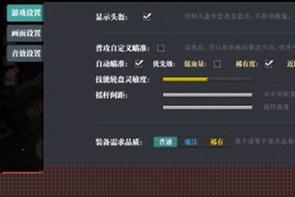 魔渊之刃密令怎么用