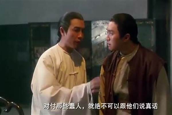 鹿鼎记武功秘籍排名