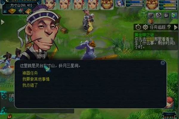 黄金甲之谜神器攻略