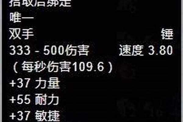 龙拳之锤需要锻造多少