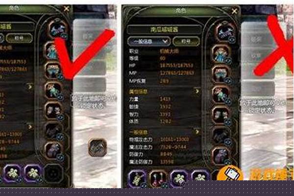 龙之谷怎么收徒弟
