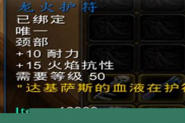 黑龙任务怎么做黑龙门任务