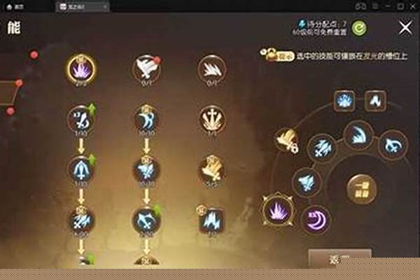 龙之谷剑圣连招技能