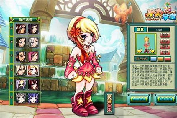 魔力学堂奇石广场攻略