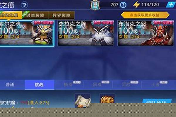 龙魂骑士用的什么武器
