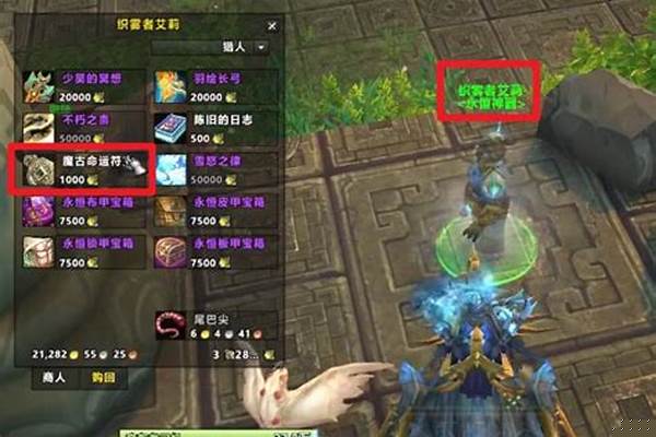 魔古命运符文如何获取