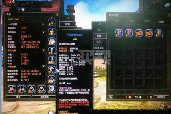 龙之谷洗技能在哪里