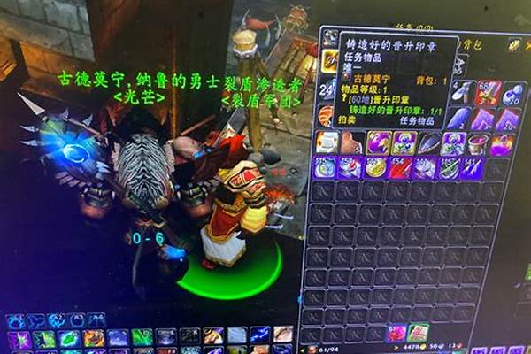 黑上钥匙任务交不了