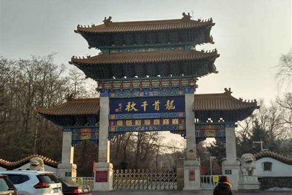 龙首山的景点介绍