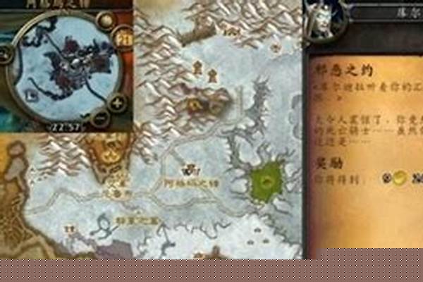 魔兽世界邪能之旅任务怎么做