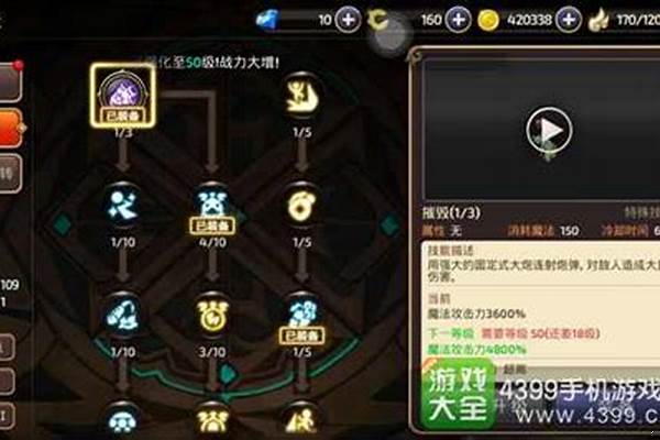 龙之谷工程师拿什么武器