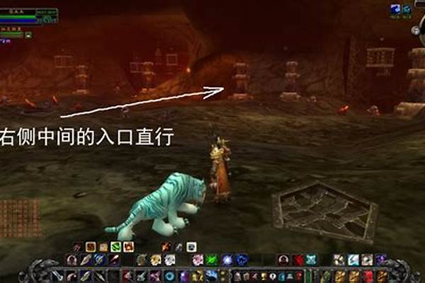 魔兽世界黑石岩窟怎么去