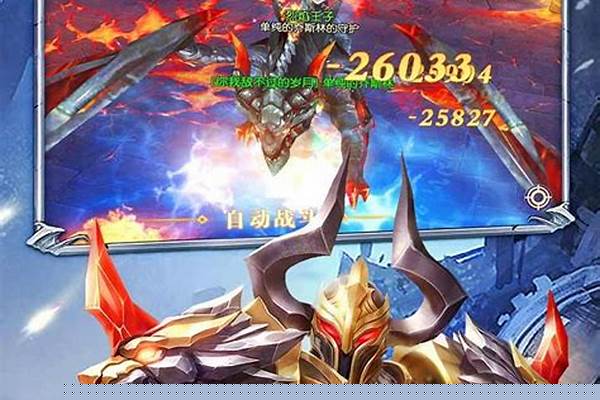 魔导英雄传说攻略
