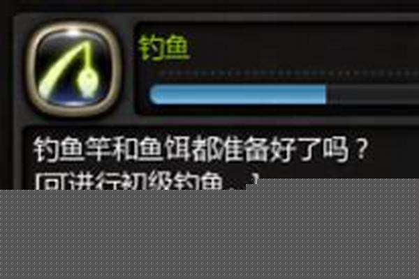 龙之谷钓鱼技能学不了