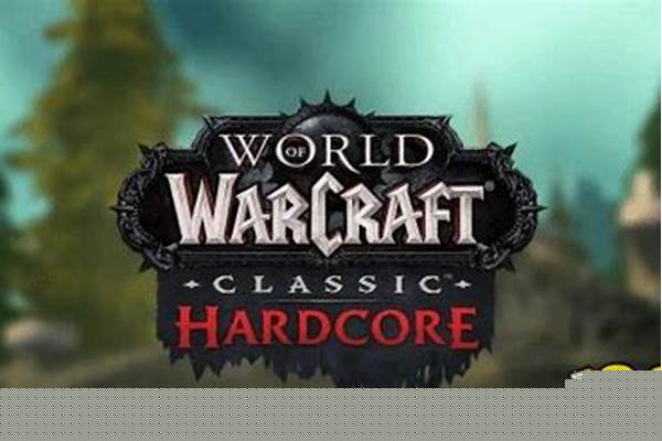 魔兽世界硬核模式