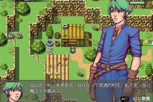 魔法师历险记攻略