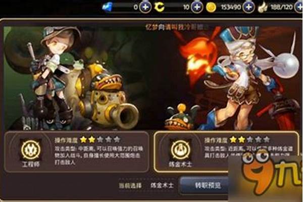 龙之谷学者转什么职业输出高