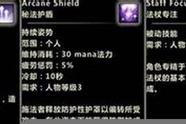 龙腾世界罗刹天赋技能怎么加