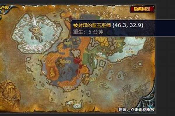 魔兽说服者任务怎么做