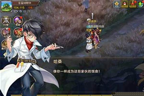 魔力宝贝黑暗医生阿鲁巴斯