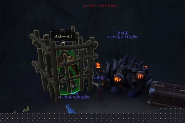 魔兽世界邪魂牢笼钥匙