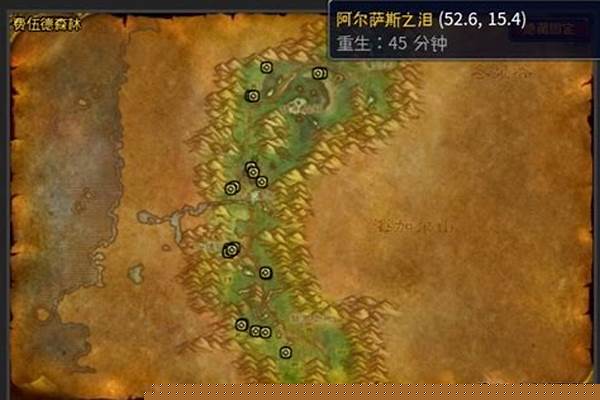 魔兽阿尔萨斯之泪在哪里