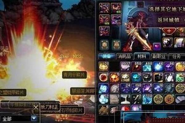 魔界裂缝怎么增加爆率