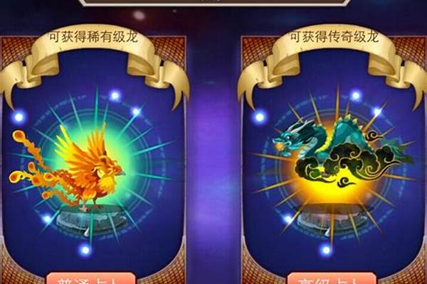 龙之牧场什么时候出的